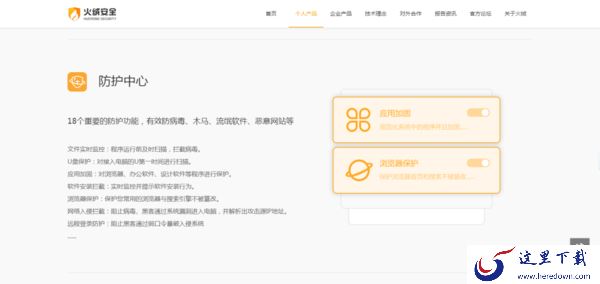 电脑杀毒软件选哪款?三款免费又好用的工具推荐给大家!