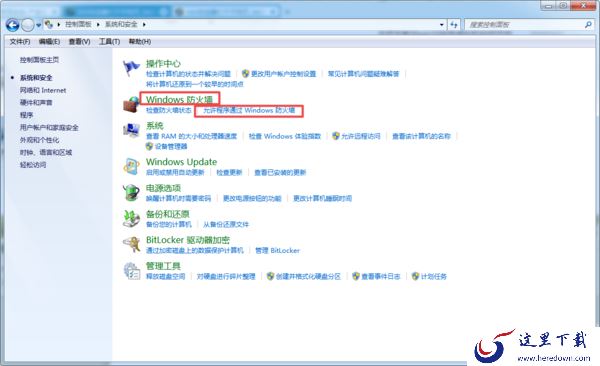 360安全浏览器的网页打不开怎么办？五招帮你轻松解决此问题！