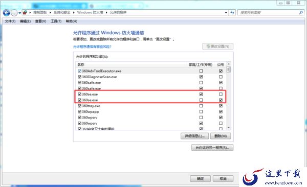 360安全浏览器的网页打不开怎么办？五招帮你轻松解决此问题！
