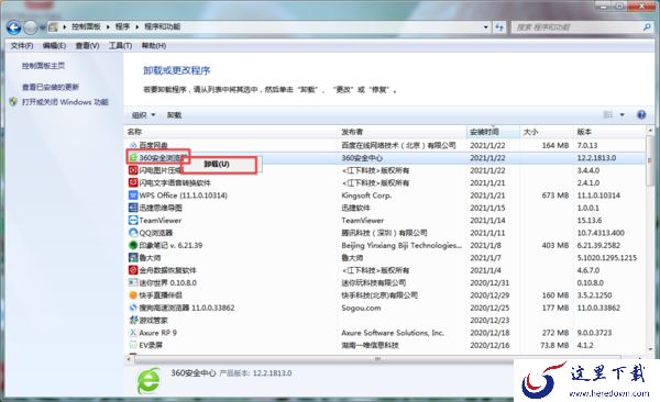 360安全浏览器的网页打不开怎么办？五招帮你轻松解决此问题！