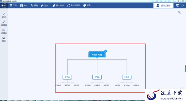 怎样使用迅捷思维导图软件画组织架构图?绘制方法简单又便利!
