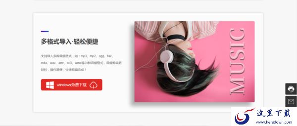 哪些音频剪辑器带淡出淡入效果？这两款工具值得一用！