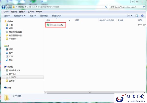 电脑用百度网盘所下载的文件在哪里？文档详细位置介绍看这里！
