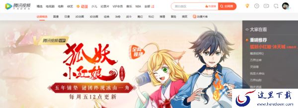 腾讯视频的vip账号如何进行共享?简单四步即可轻松观看会员大片!