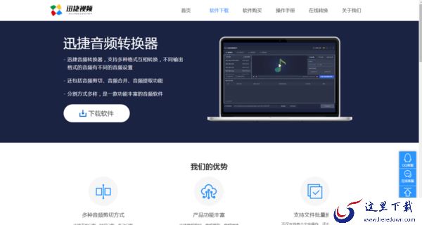 电脑歌曲剪辑软件哪个更好用?这三个工具都非常实用!