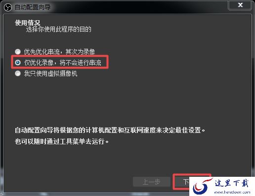 obs录屏软件如何使用？详细使用指南看这里！