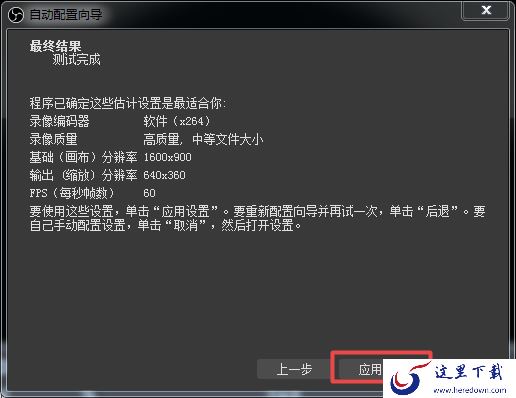 obs录屏软件如何使用？详细使用指南看这里！