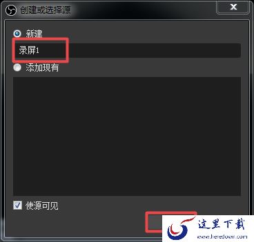 obs录屏软件如何使用？详细使用指南看这里！