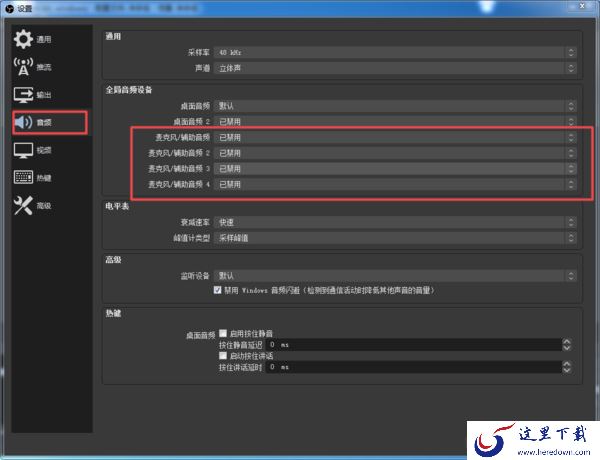 obs录屏软件如何使用？详细使用指南看这里！