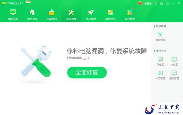 电脑上装火绒安全和360软件哪个好?两者区别一文即可了解!
