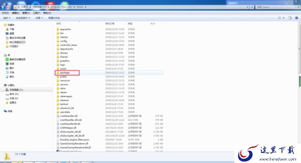 打开steam为什么提示无法连接至steam网络?彻底解决方法教给你!