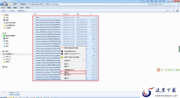 打开steam为什么提示无法连接至steam网络?彻底解决方法教给你!