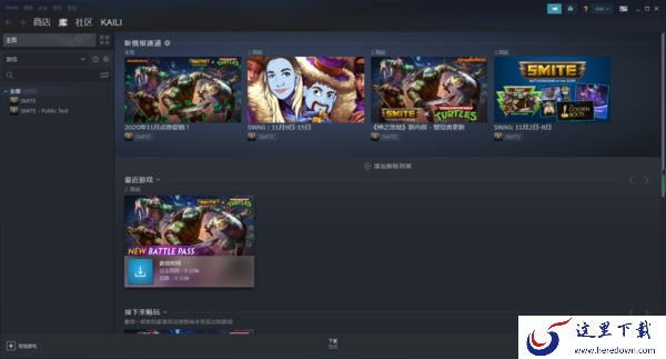 打开steam为什么提示无法连接至steam网络?彻底解决方法教给你!