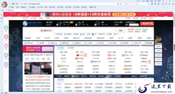 搜狗浏览器看视频没有声音怎么办？教你三招解决此问题的方法！