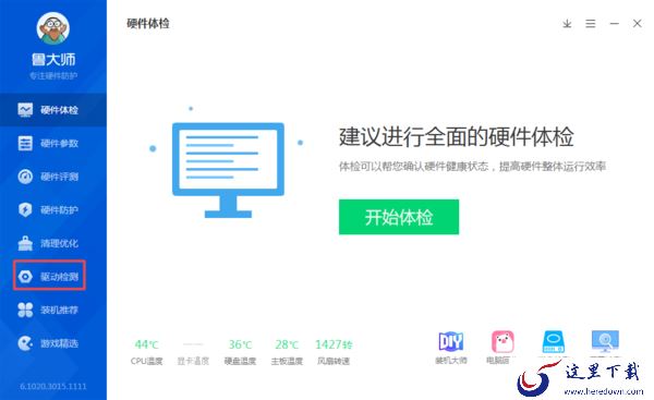 搜狗浏览器看视频没有声音怎么办？教你三招解决此问题的方法！