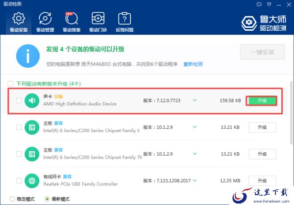 搜狗浏览器看视频没有声音怎么办？教你三招解决此问题的方法！