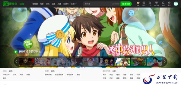 爱奇艺会员可以几个人同时用？看完本文一定能解开你的疑惑！