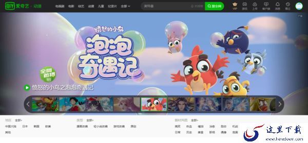 爱奇艺会员可以几个人同时用？看完本文一定能解开你的疑惑！