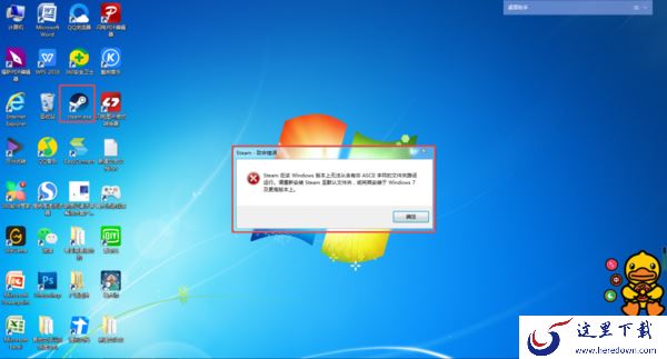 steam打不开怎么办?三招帮你解决这个烦人的问题!