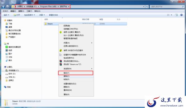 steam打不开怎么办?三招帮你解决这个烦人的问题!