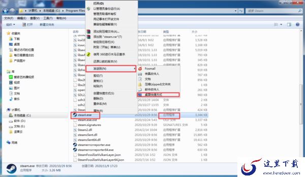 steam打不开怎么办?三招帮你解决这个烦人的问题!