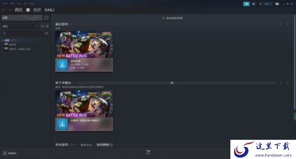 steam打不开怎么办?三招帮你解决这个烦人的问题!