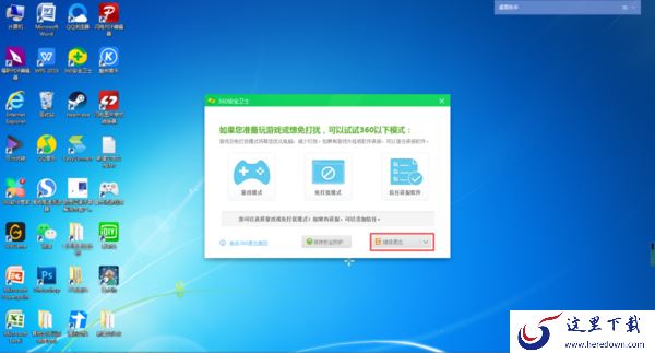 steam打不开怎么办?三招帮你解决这个烦人的问题!