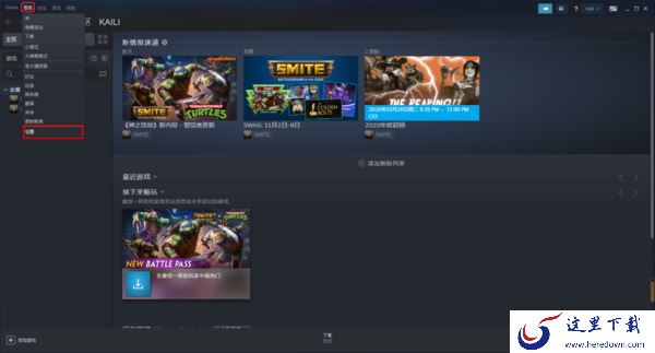 steam游戏下载速度太慢怎么办？巧用这两招轻松解决此问题！