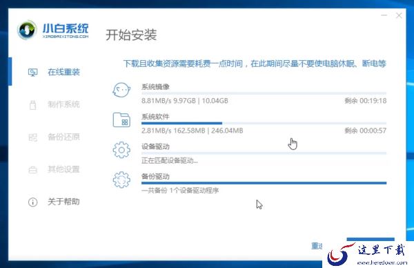 小白一键重装系统怎么用？电脑详细的重装系统教程看这里！
