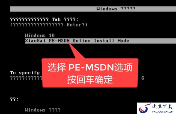 小白一键重装系统怎么用？电脑详细的重装系统教程看这里！
