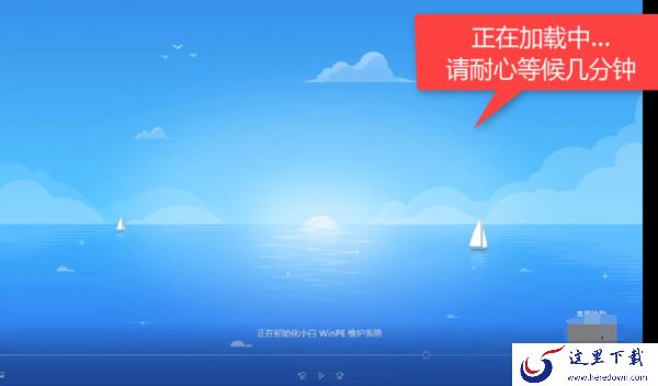 小白一键重装系统怎么用？电脑详细的重装系统教程看这里！