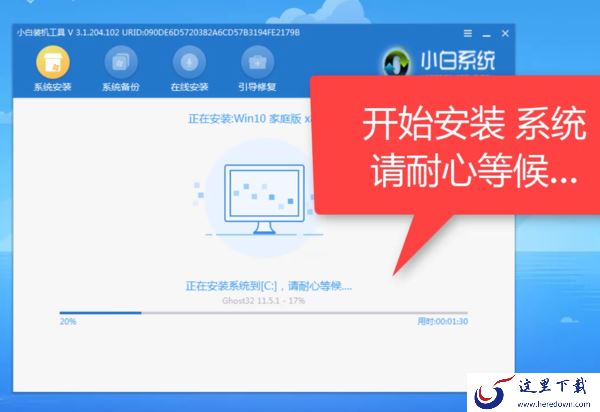 小白一键重装系统怎么用？电脑详细的重装系统教程看这里！