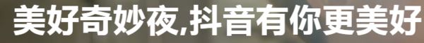 怎么删除自己的抖音作品?操作方法介绍