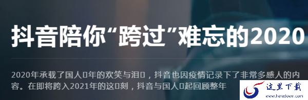 怎么删除自己的抖音作品?操作方法介绍