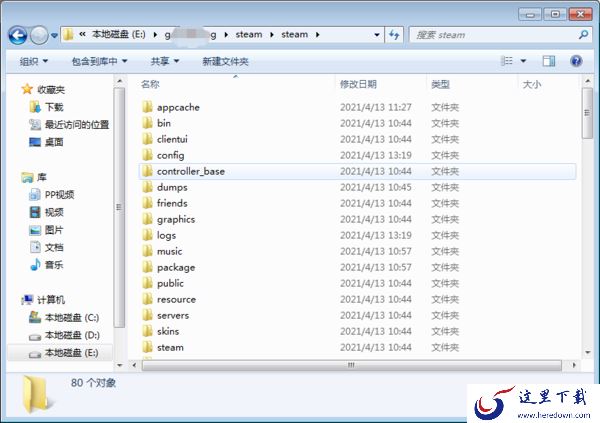 Steam安装之后打不开?解决方法看这里