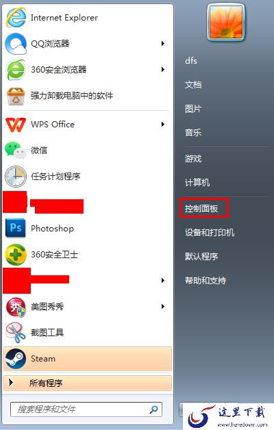 Steam安装之后打不开?解决方法看这里