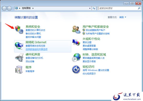 Steam安装之后打不开?解决方法看这里