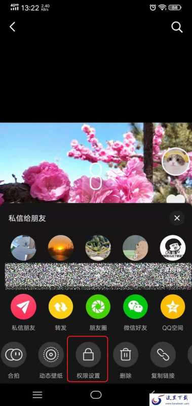 抖音怎么设置不让他看？抖音不让他看详细设置方法看这里！