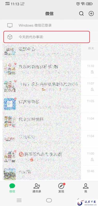 微信置顶文字怎么设置？微信置顶文字全靠它的笔记功能！