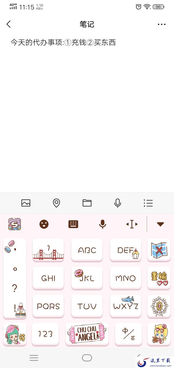 微信置顶文字怎么设置？微信置顶文字全靠它的笔记功能！