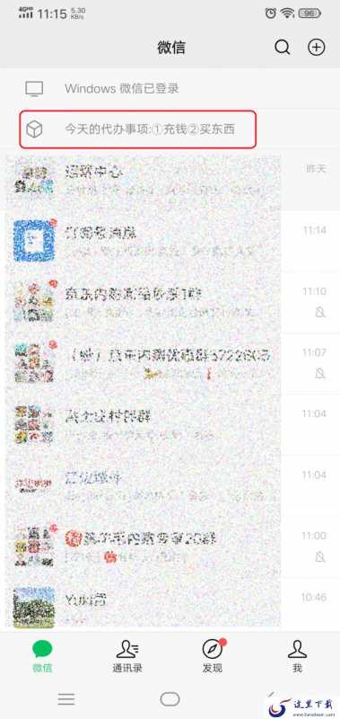 微信置顶文字怎么设置？微信置顶文字全靠它的笔记功能！