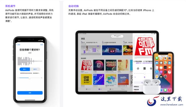 苹果手机产生的内存垃圾怎么清理？三种清理方法让手机越用越流畅！