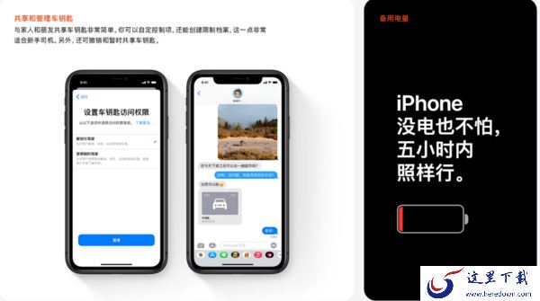 苹果手机产生的内存垃圾怎么清理？三种清理方法让手机越用越流畅！