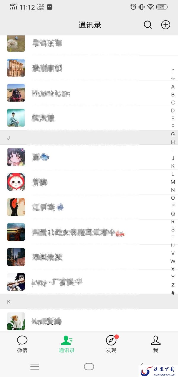 微信删除的好友如何找回来呢？8种避免尴尬的恢复方法汇总！