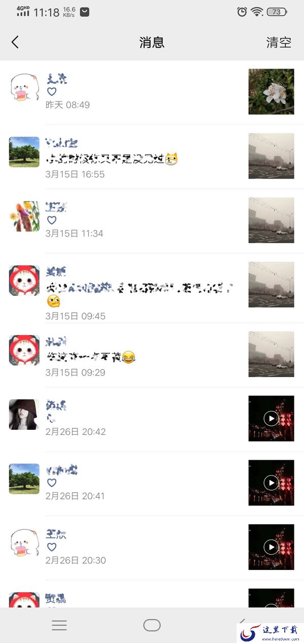 微信删除的好友如何找回来呢？8种避免尴尬的恢复方法汇总！