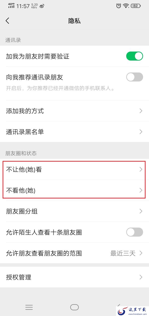 微信删除的好友如何找回来呢？8种避免尴尬的恢复方法汇总！