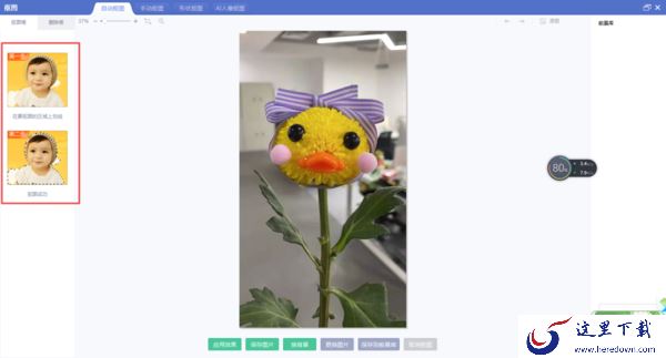 怎么用美图秀秀进行抠图？电脑版抠图教程教给你！