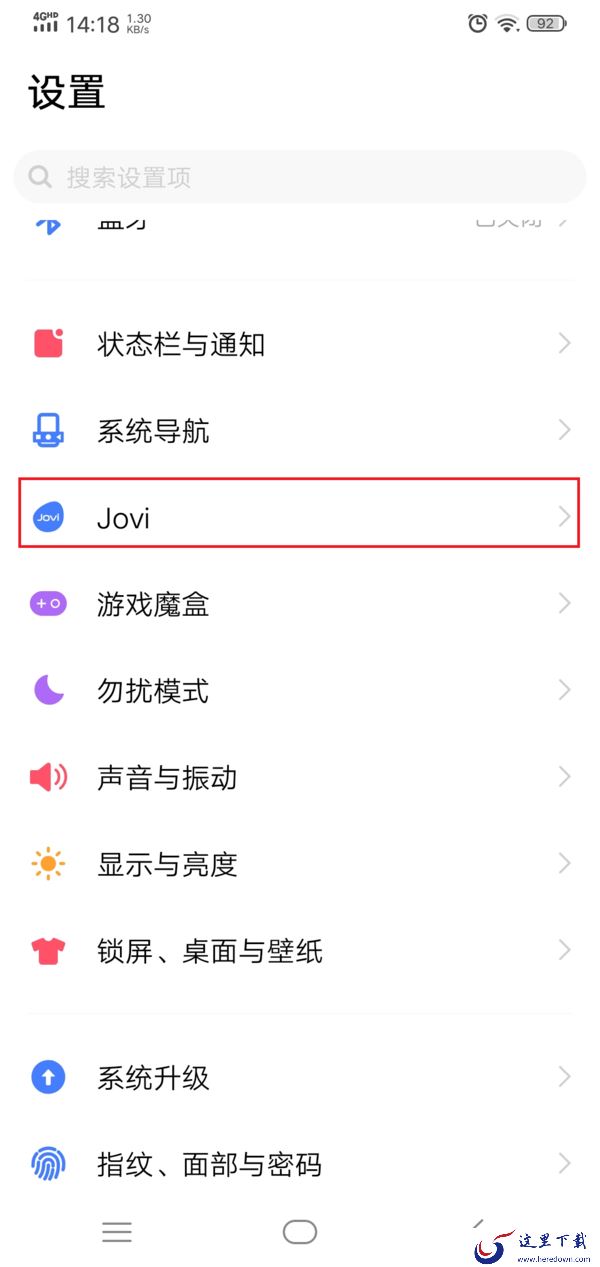 微信来红包时怎么设置声音提醒?学会它,抢红包快人一步!