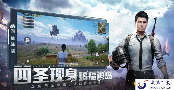 玩和平精英时怎么使用变声器？学会它，游戏开麦更加有趣好玩！