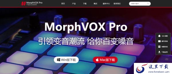 玩和平精英时怎么使用变声器？学会它，游戏开麦更加有趣好玩！